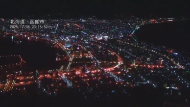 Megaterremoto: Japão eleva vigilância após tremor e alerta estatístico